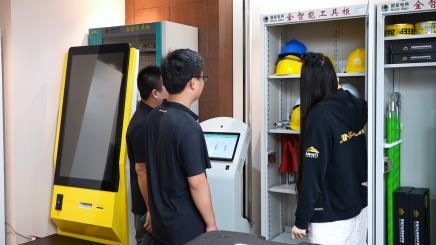 金能電力總部/生產基地示意